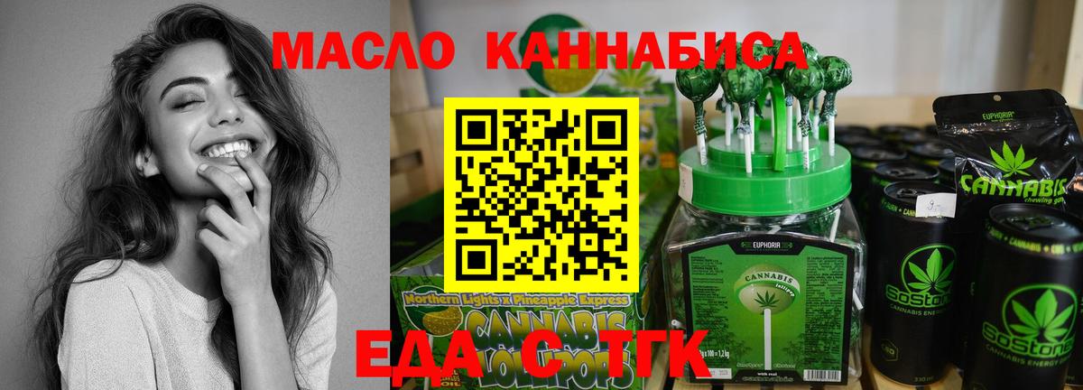 Canna-Cookies марихуана Вятские Поляны