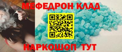 прущие крисы Гуково