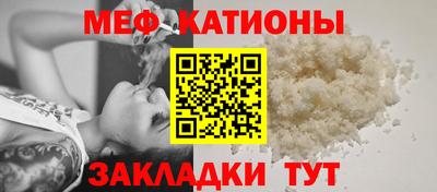 прущие крисы Гуково