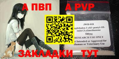 спайс Гулькевичи