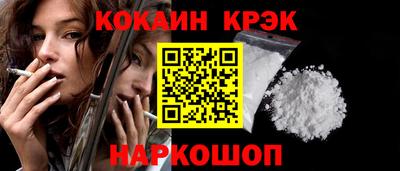 спайс Гулькевичи