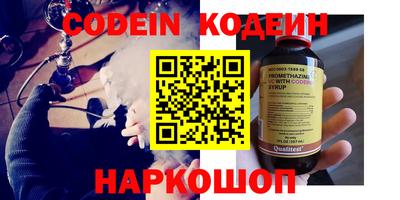 прущие крисы Гуково