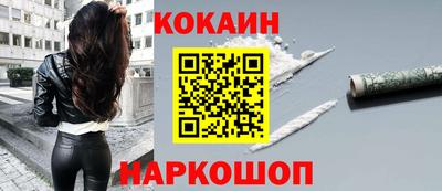 спайс Гулькевичи