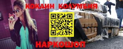 кристаллы Добрянка