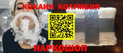 спайс Гулькевичи