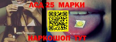 прущие крисы Гуково
