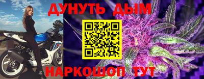 2c-b Гудермес