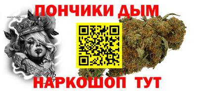 прущие крисы Гуково