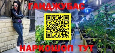 спайс Гулькевичи