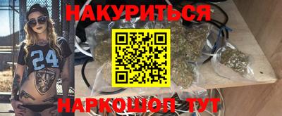 прущие крисы Гуково