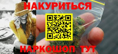 2c-b Гудермес