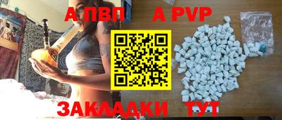 прущие крисы Гуково