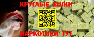 прущие крисы Гуково