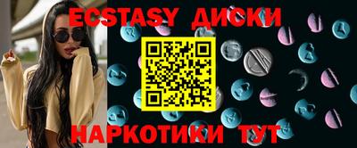 прущие крисы Гуково