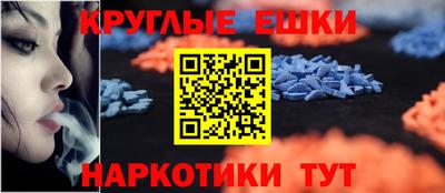 спайс Гулькевичи