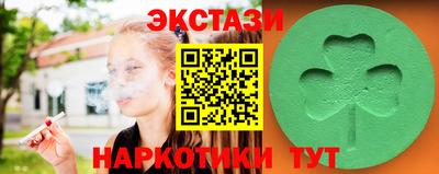 спайс Гулькевичи