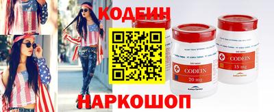 прущие крисы Гуково
