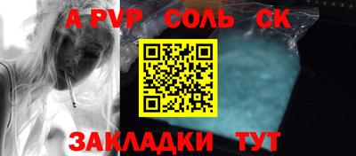 прущие крисы Гуково