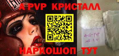 спайс Гулькевичи
