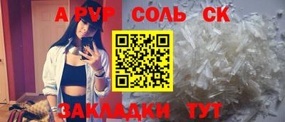 спайс Гулькевичи