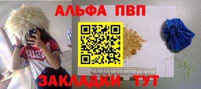 спайс Гулькевичи