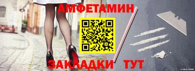 спайс Гулькевичи