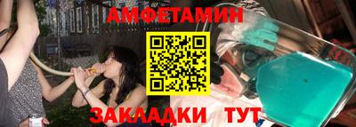 спайс Гулькевичи