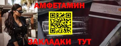 прущие крисы Гуково