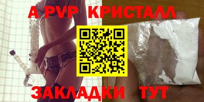 спайс Гулькевичи