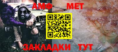 спайс Гулькевичи