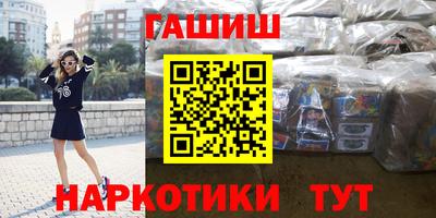 спайс Гулькевичи