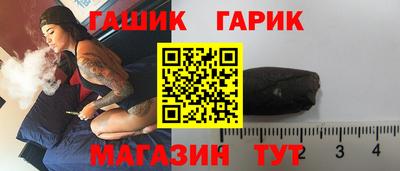 прущие крисы Гуково