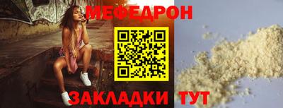 спайс Гулькевичи