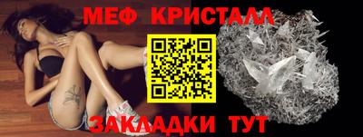 прущие крисы Гуково