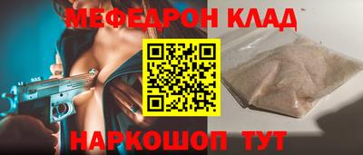 мет Долгопрудный