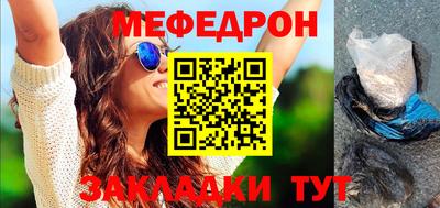 прущие крисы Гуково