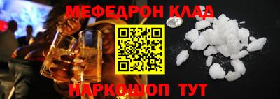 2c-b Гудермес