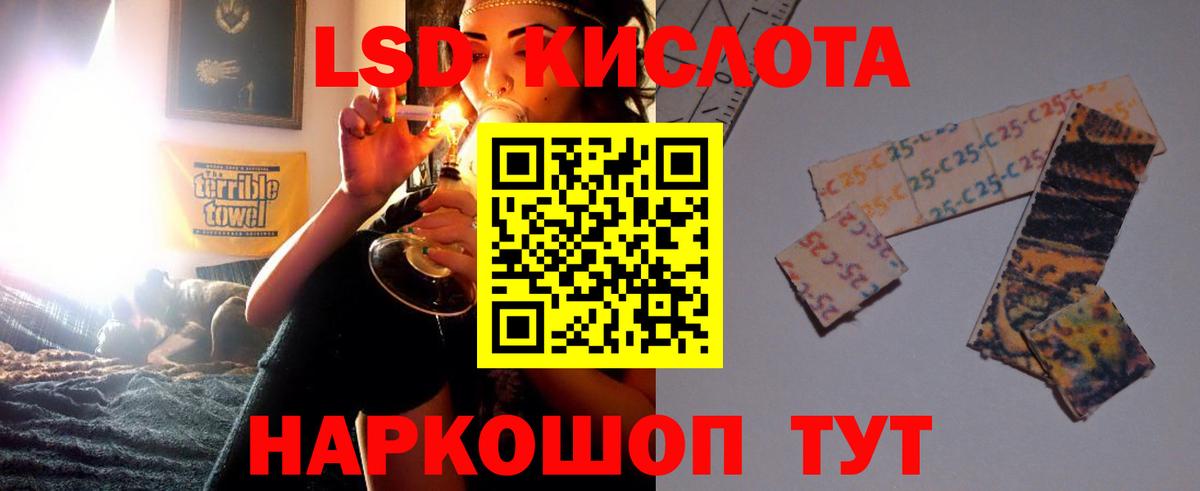 Вятские Поляны  LSD-25 экстази  Вход с VPN  ЛСД экстази ecstasy  LSD-25 экстази ecstasy 