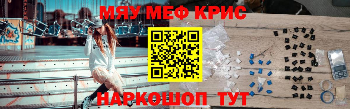 МЕФ мука Вятские Поляны