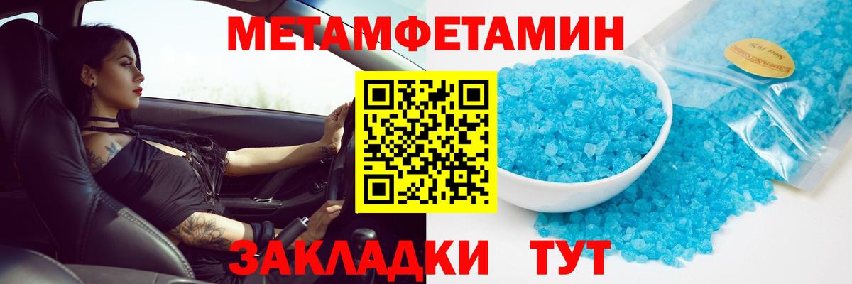 Меф кристаллы  Вход с VPN  ГАШИШ  Вятские Поляны  Купить наркотик  Марихуана  Кокаин  Экстази 