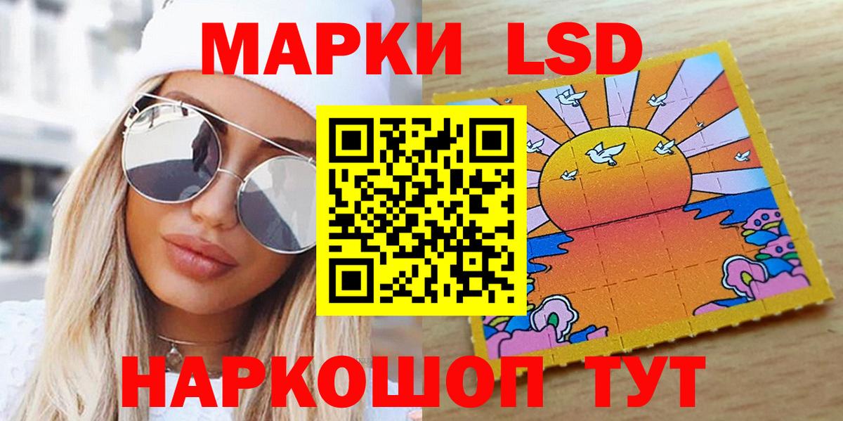 Вятские Поляны  Марки N-bome 1,5мг  Вход с VPN  Марки N-bome 1,5мг 